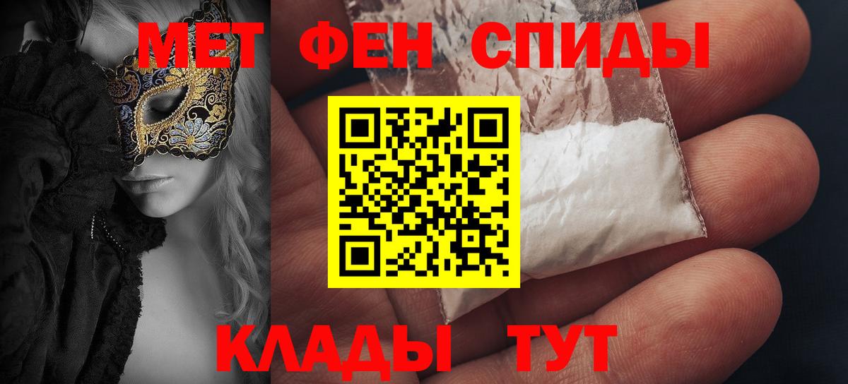 Amphetamine 98% Щёлково