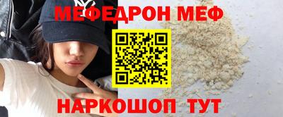 ГАЛЛЮЦИНОГЕННЫЕ ГРИБЫ Мариинск
