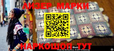 ГАЛЛЮЦИНОГЕННЫЕ ГРИБЫ Мариинск