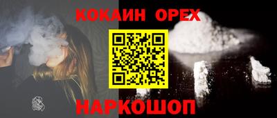 экстази Малгобек