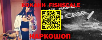 наркотики Малоярославец