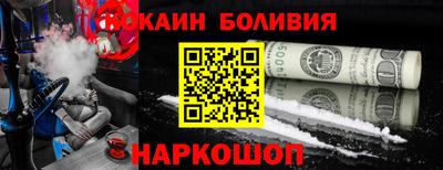 наркотики Малоярославец