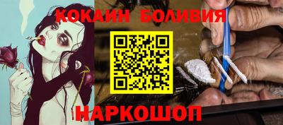 ГАЛЛЮЦИНОГЕННЫЕ ГРИБЫ Мариинск