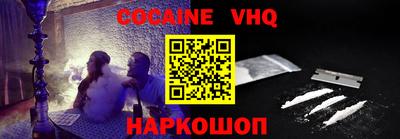 наркотики Малоярославец