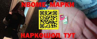 наркотики Малоярославец