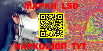 ГАЛЛЮЦИНОГЕННЫЕ ГРИБЫ Мариинск