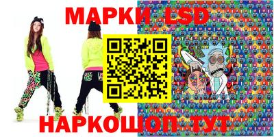 ГАЛЛЮЦИНОГЕННЫЕ ГРИБЫ Мариинск