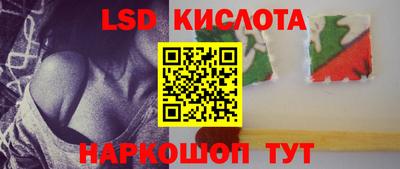 ГАЛЛЮЦИНОГЕННЫЕ ГРИБЫ Мариинск