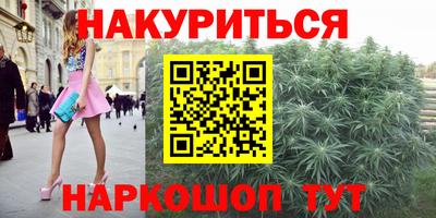 ГАЛЛЮЦИНОГЕННЫЕ ГРИБЫ Мариинск