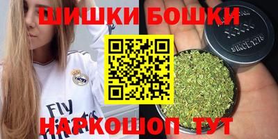 ГАЛЛЮЦИНОГЕННЫЕ ГРИБЫ Мариинск
