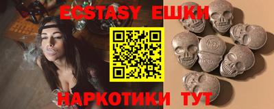 ГАЛЛЮЦИНОГЕННЫЕ ГРИБЫ Мариинск