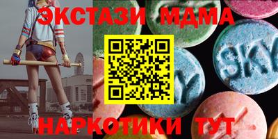 наркотики Малоярославец