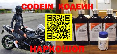 наркотики Малоярославец