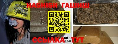 ГАЛЛЮЦИНОГЕННЫЕ ГРИБЫ Мариинск