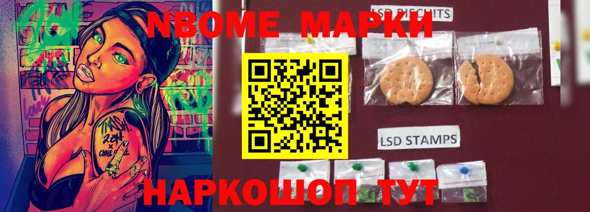 LSD-25 экстази кислота Щёлково