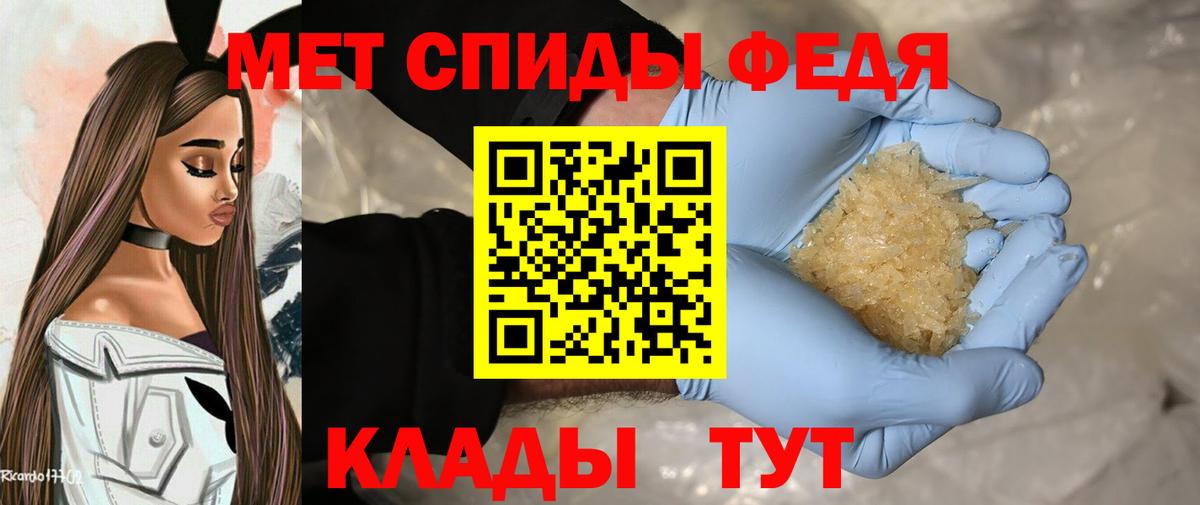 Щёлково  Метамфетамин витя  Вход с VPN 