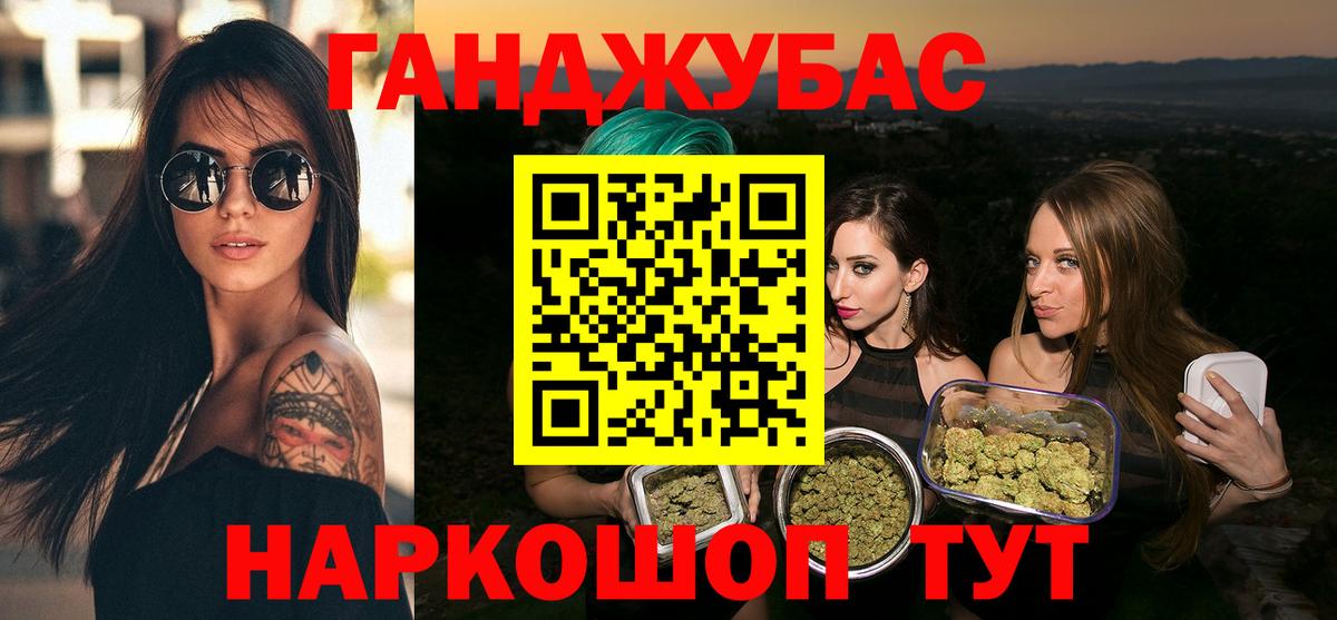 Марихуана VHQ  МАРИХУАНА THC 21%  Щёлково  Вход с VPN 